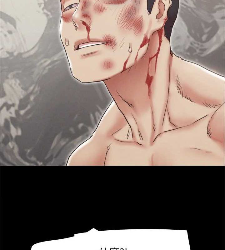 協議換愛(無碼版)第160話-快樂結束之後的沒落