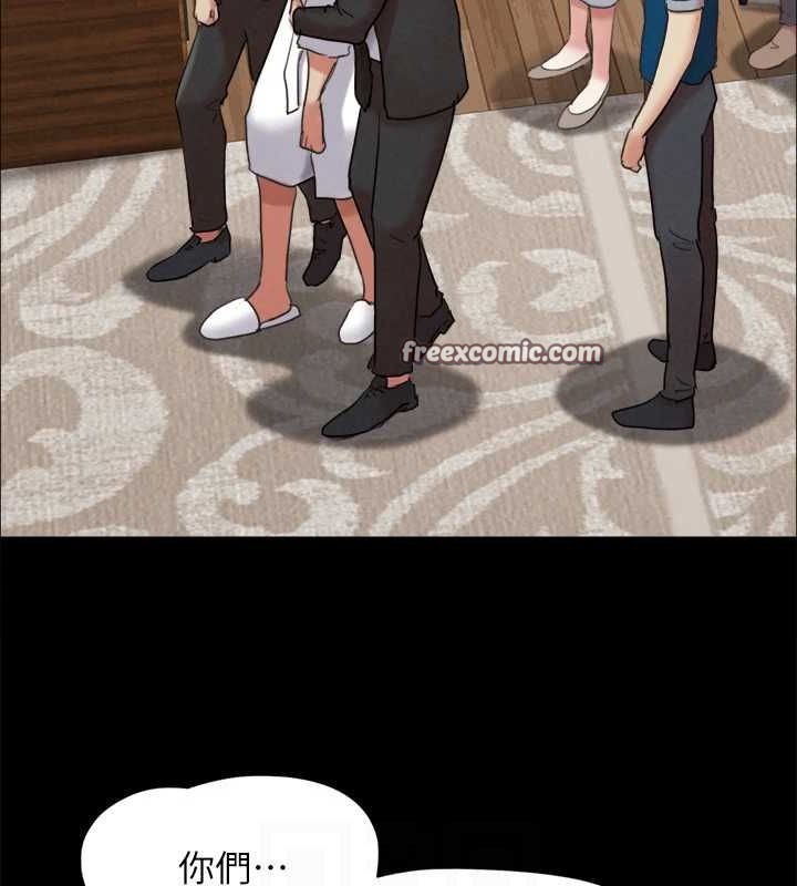 协议换爱(无码版)第160話-快樂結束之後的沒落