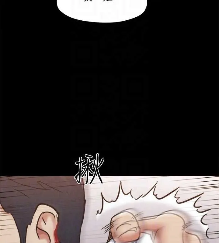 协议换爱(无码版)-第160話-快樂結束之後的沒落 - 图片 107