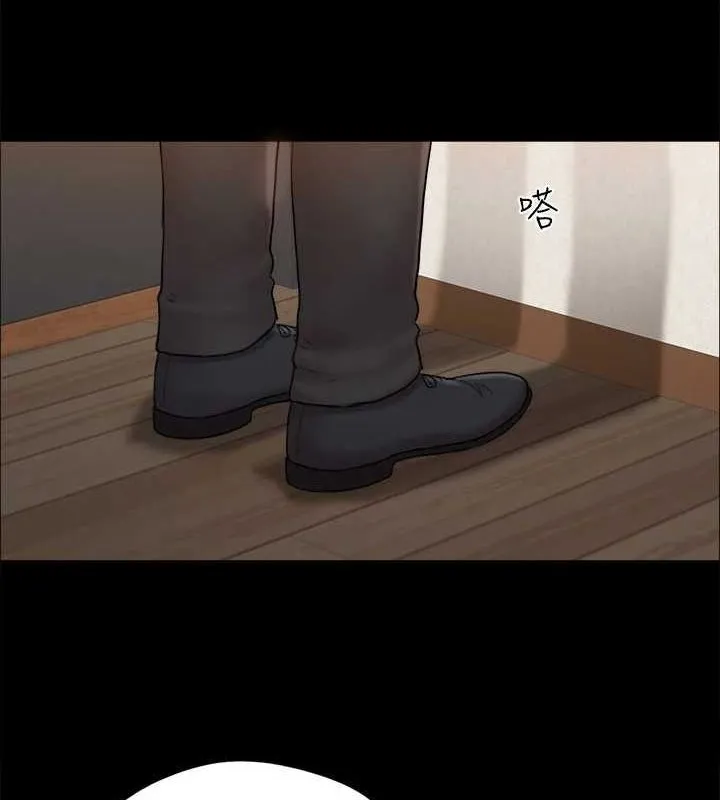 協議換愛(無碼版)第160話-快樂結束之後的沒落