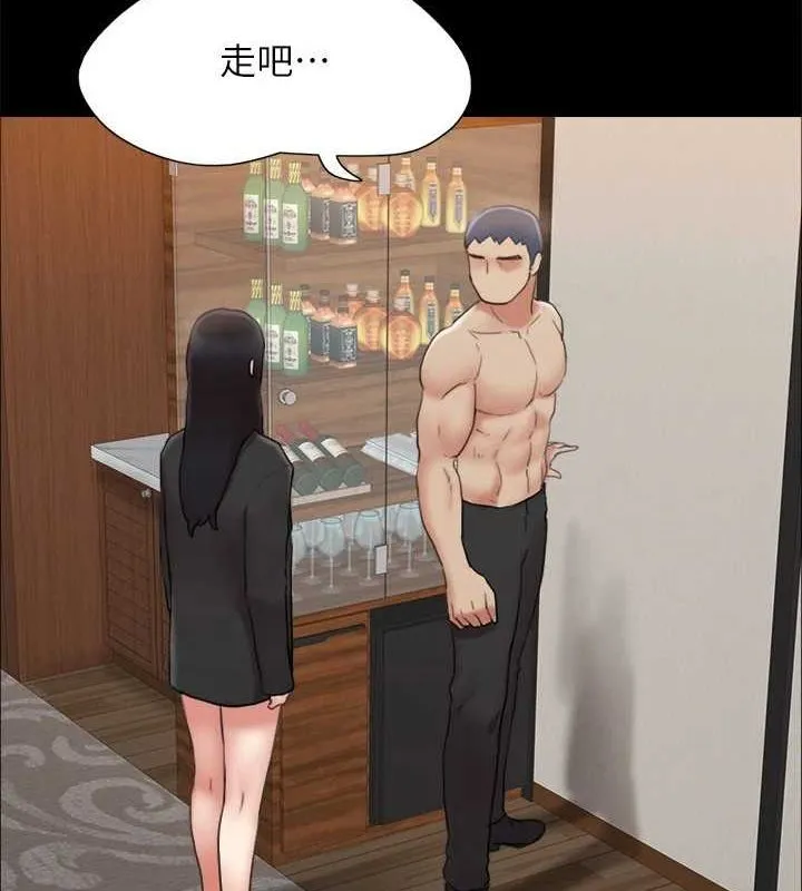 协议换爱(无码版)-第160話-快樂結束之後的沒落 - 图片 141