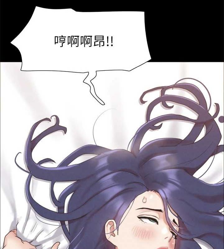 协议换爱(无码版)第160話-快樂結束之後的沒落