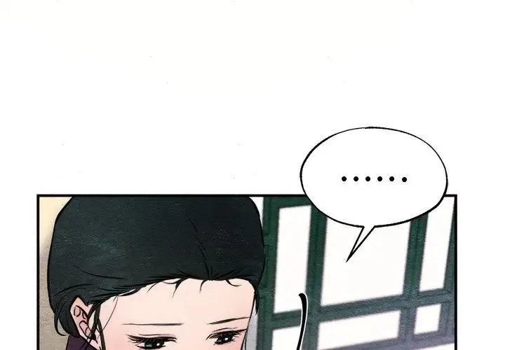 狂眼-第53話 - 图片 4