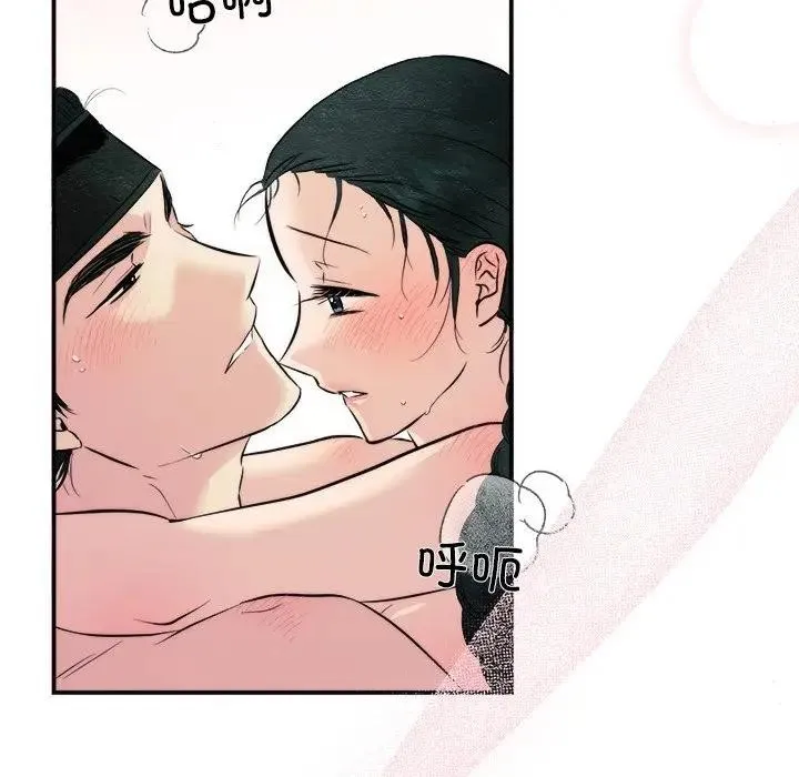 狂眼-第53話 - 图片 35