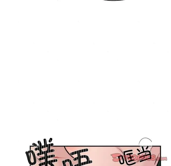 狂眼第53話