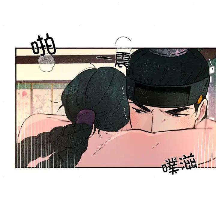狂眼第53話