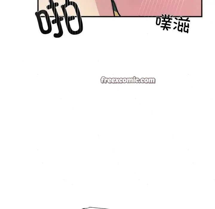 狂眼-第53話 - 图片 64