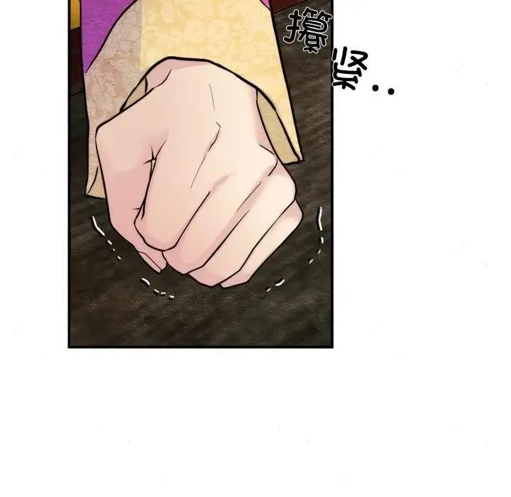 狂眼-第53話 - 图片 108