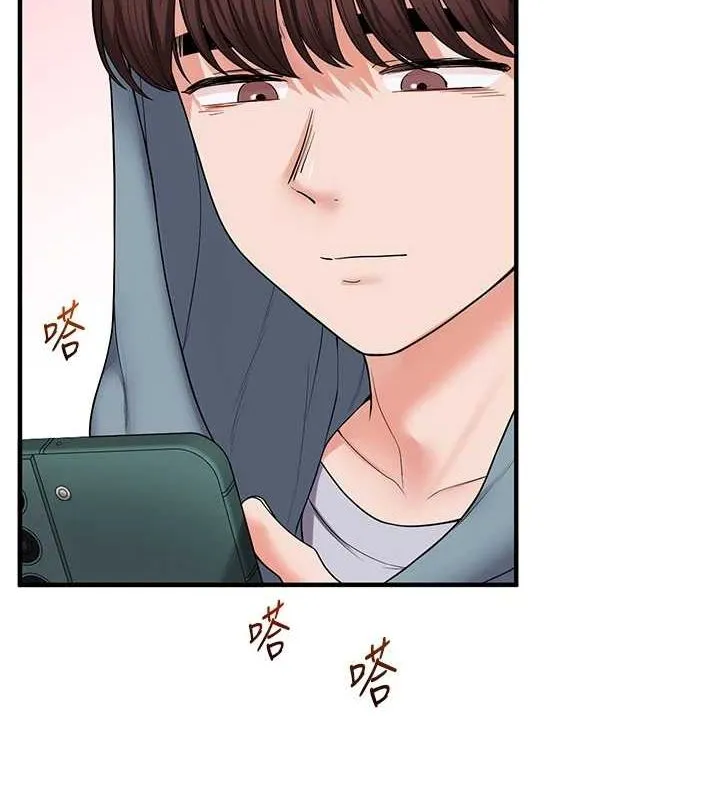 玩转学姊-第54話-被陌生鹹豬手偷襲私處 - 图片 22