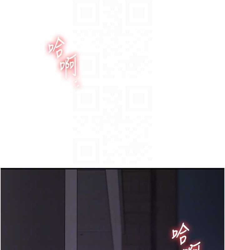 玩转学姊第54話-被陌生鹹豬手偷襲私處