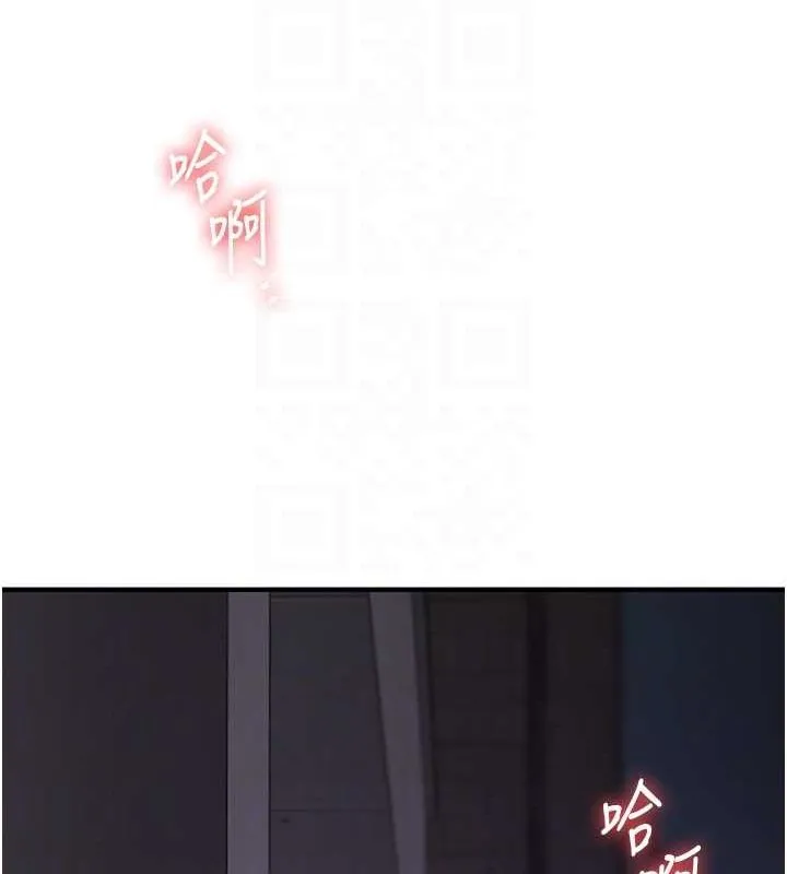 玩转学姊-第54話-被陌生鹹豬手偷襲私處 - 图片 32