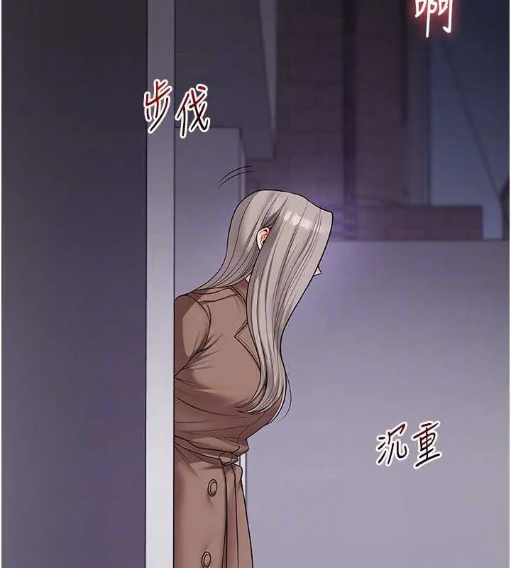 玩轉學姊第54話-被陌生鹹豬手偷襲私處