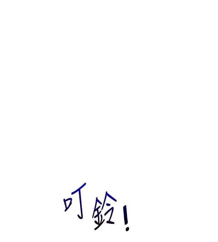 玩转学姊-第54話-被陌生鹹豬手偷襲私處 - 图片 28