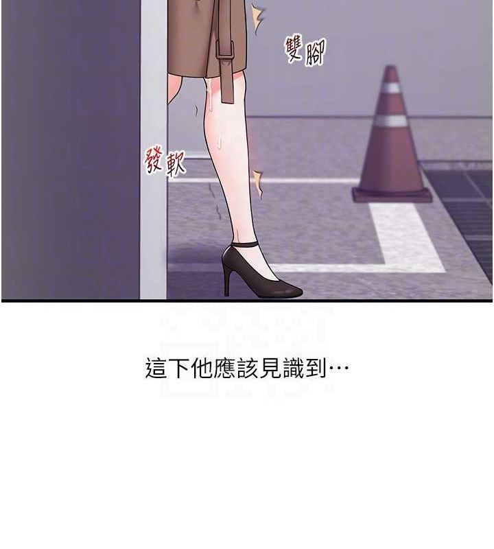 玩转学姊第54話-被陌生鹹豬手偷襲私處