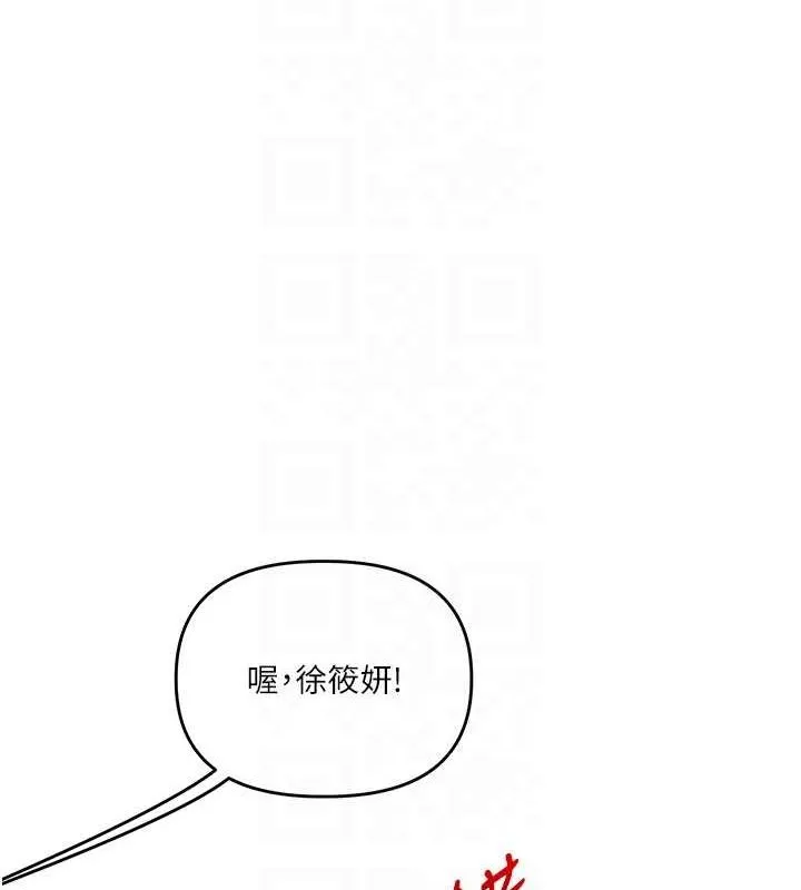 玩转学姊-第54話-被陌生鹹豬手偷襲私處 - 图片 47
