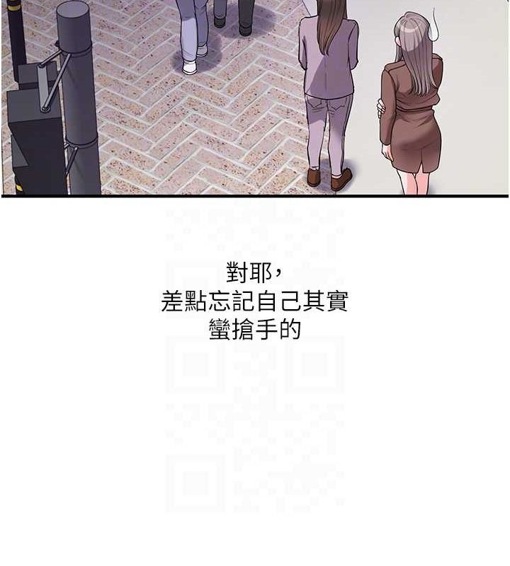 玩转学姊第54話-被陌生鹹豬手偷襲私處