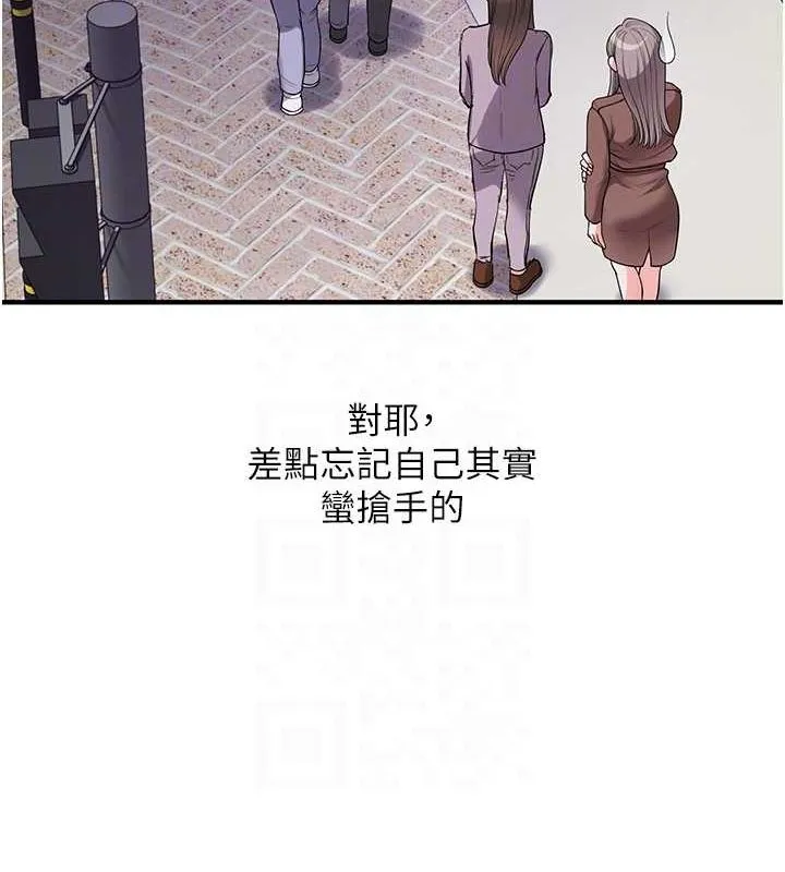 玩轉學姊第54話-被陌生鹹豬手偷襲私處