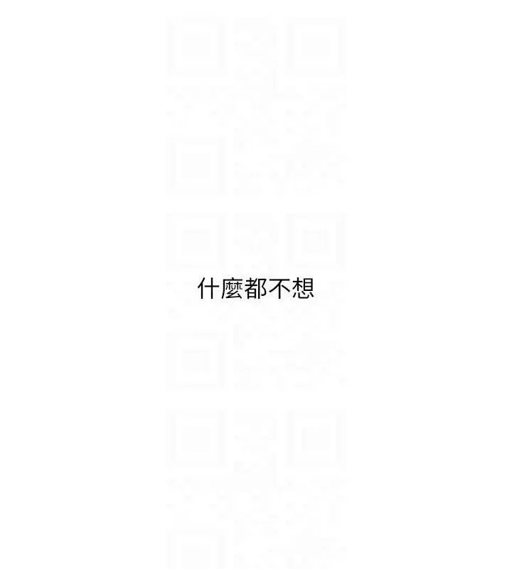 玩转学姊-第54話-被陌生鹹豬手偷襲私處 - 图片 74