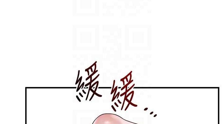 玩转学姊第54話-被陌生鹹豬手偷襲私處