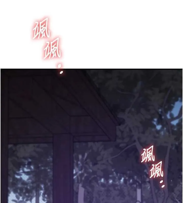 玩转学姊-第54話-被陌生鹹豬手偷襲私處 - 图片 86