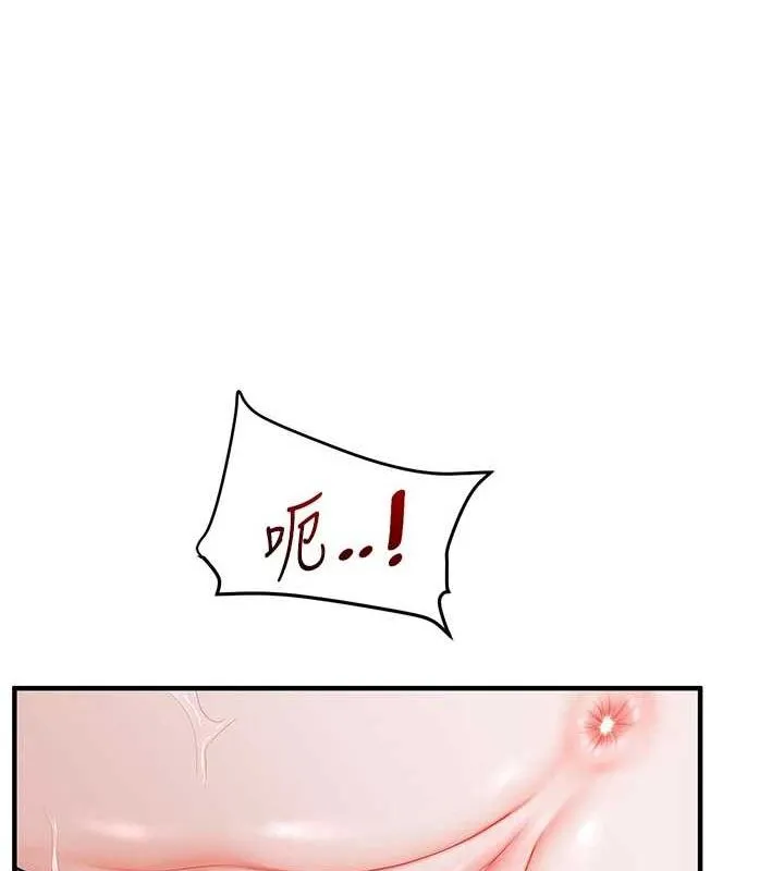 玩转学姊-第54話-被陌生鹹豬手偷襲私處 - 图片 81