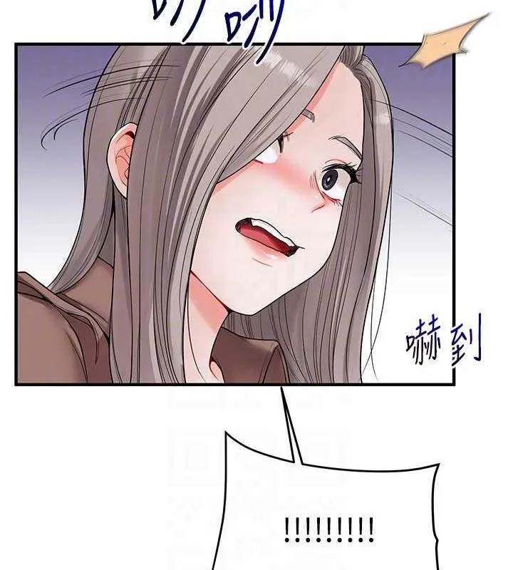 玩轉學姊第54話-被陌生鹹豬手偷襲私處