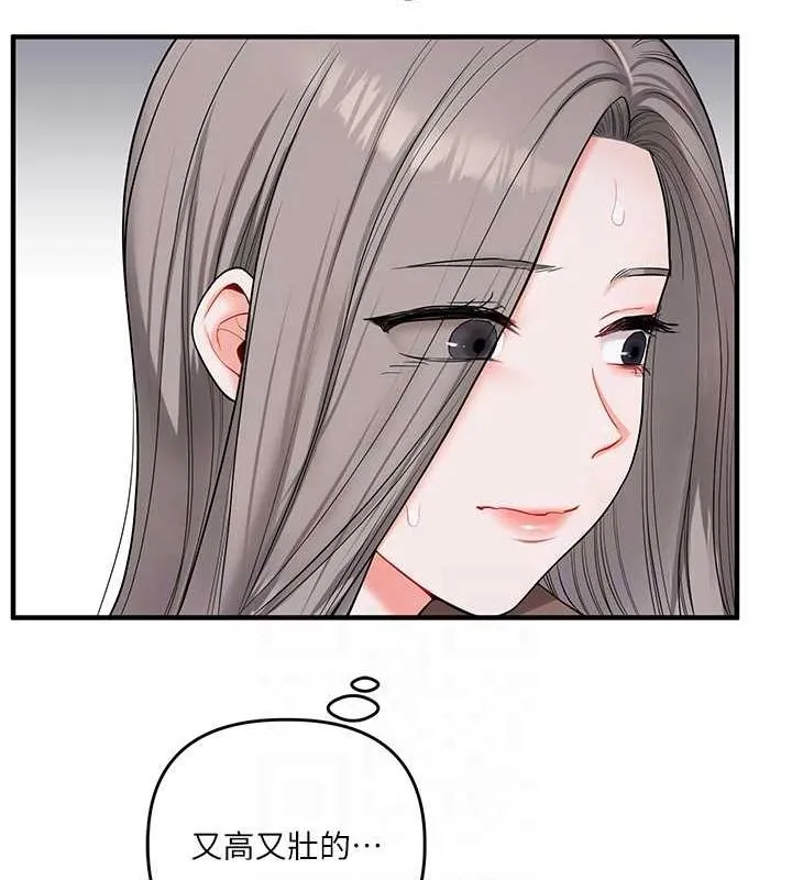 玩转学姊-第54話-被陌生鹹豬手偷襲私處 - 图片 115