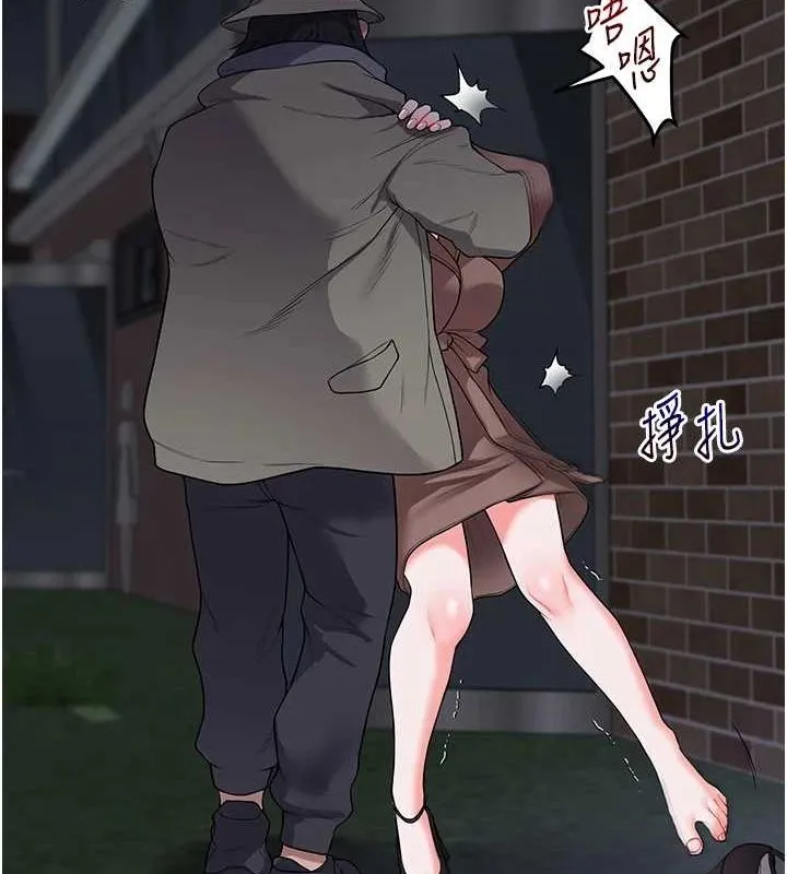 玩转学姊-第54話-被陌生鹹豬手偷襲私處 - 图片 121