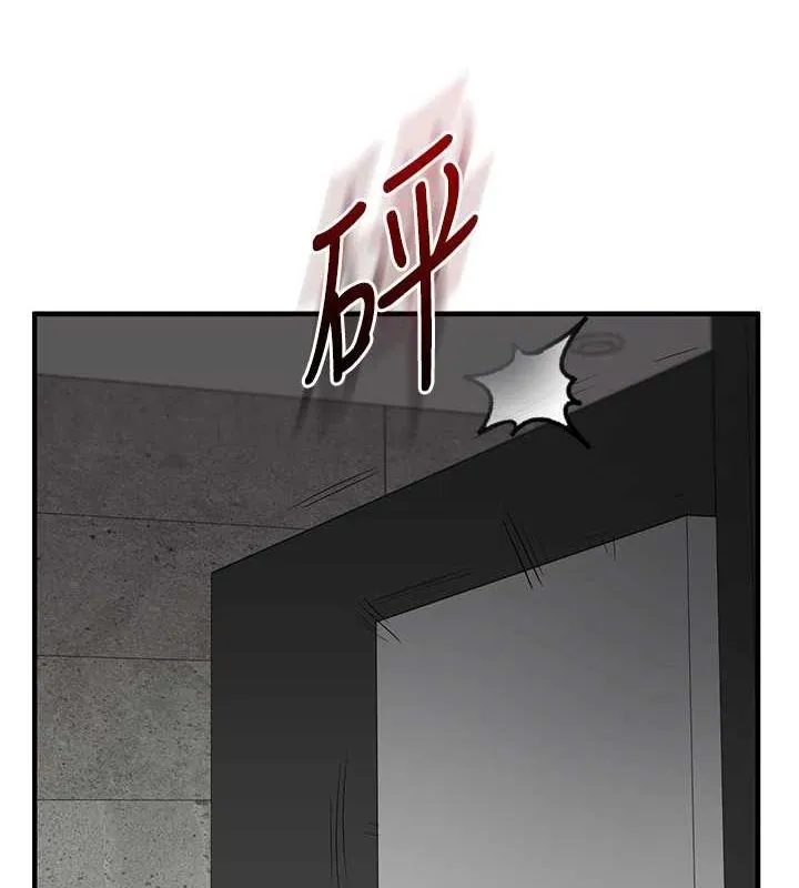 玩轉學姊第54話-被陌生鹹豬手偷襲私處