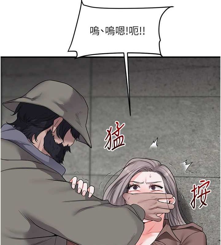 玩转学姊第54話-被陌生鹹豬手偷襲私處