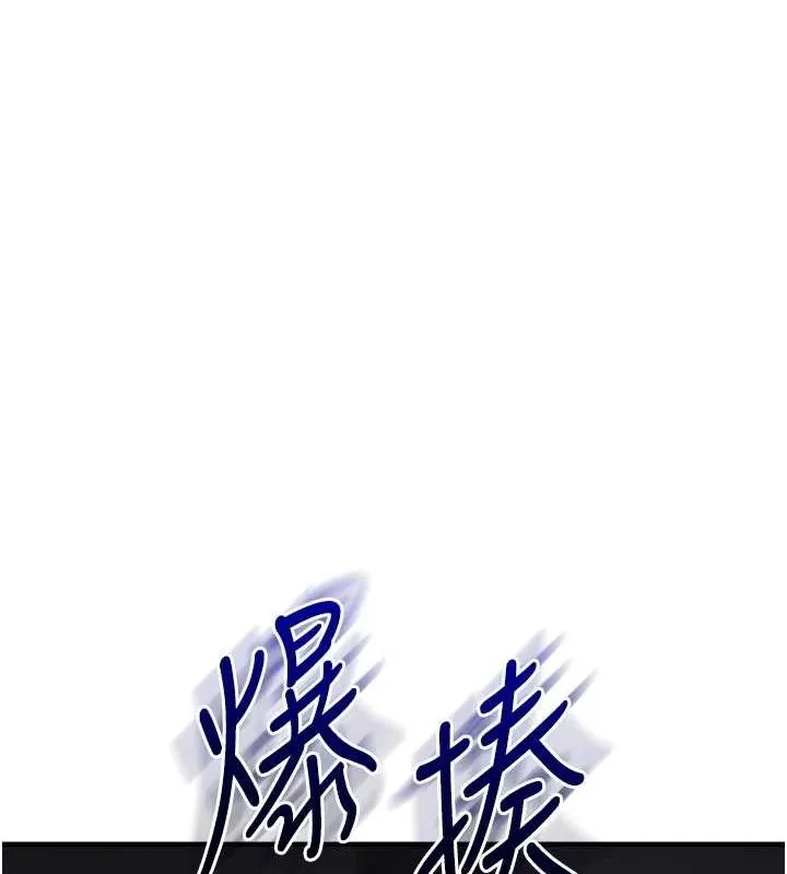 玩转学姊-第54話-被陌生鹹豬手偷襲私處 - 图片 160