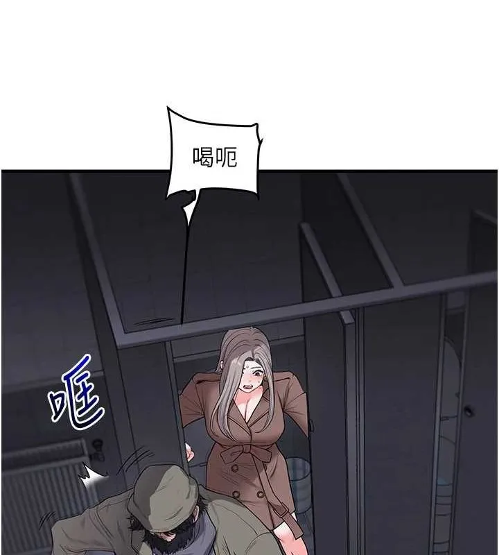 玩转学姊-第54話-被陌生鹹豬手偷襲私處 - 图片 158