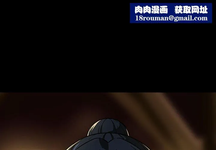 下班后的例行恋爱-第47話 - 图片 1