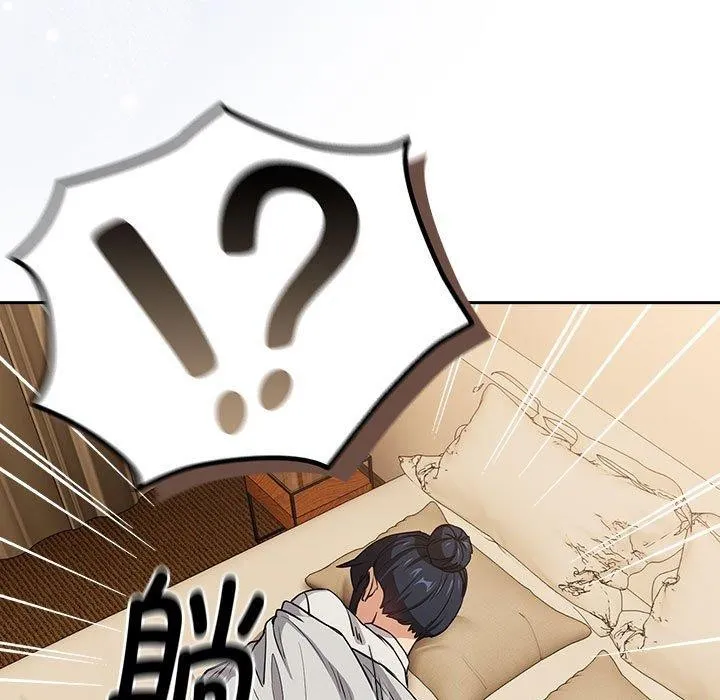 下班后的例行恋爱-第47話 - 图片 23