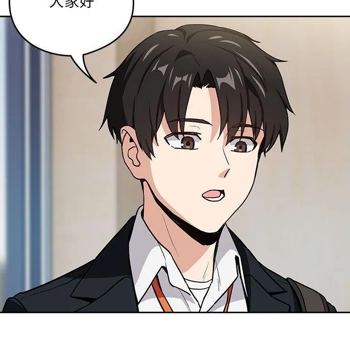 下班后的例行恋爱-第47話 - 图片 41