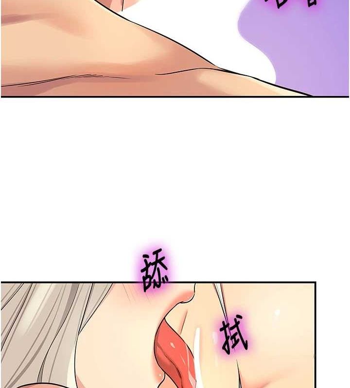 洞洞杂货店第120話-一晚連吃兩姐妹