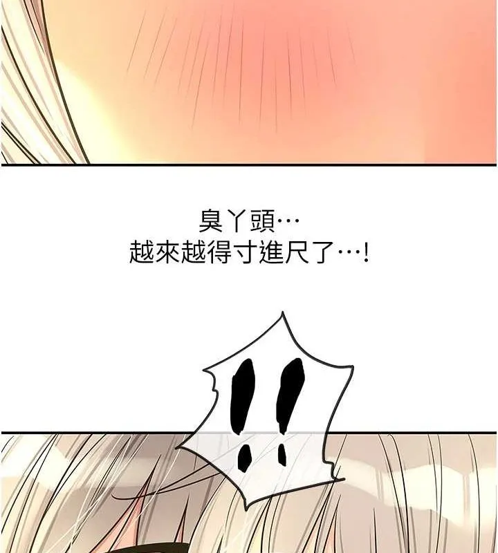 洞洞雜貨店第120話-一晚連吃兩姐妹