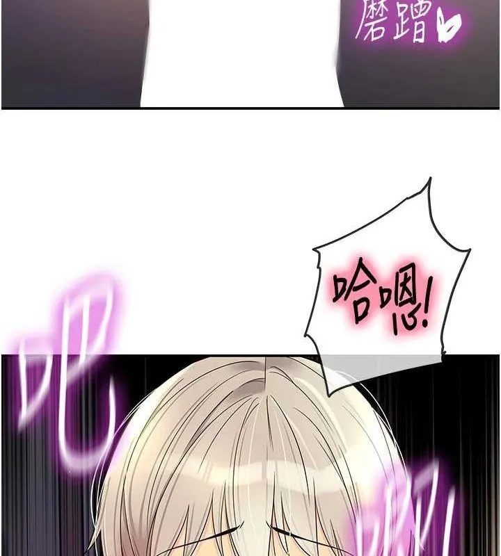 洞洞杂货店-第120話-一晚連吃兩姐妹 - 图片 27