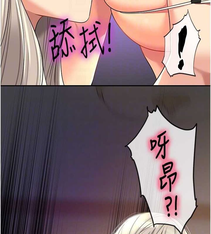 洞洞杂货店第120話-一晚連吃兩姐妹