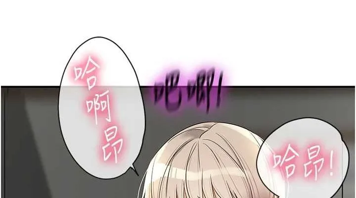 洞洞杂货店-第120話-一晚連吃兩姐妹 - 图片 38