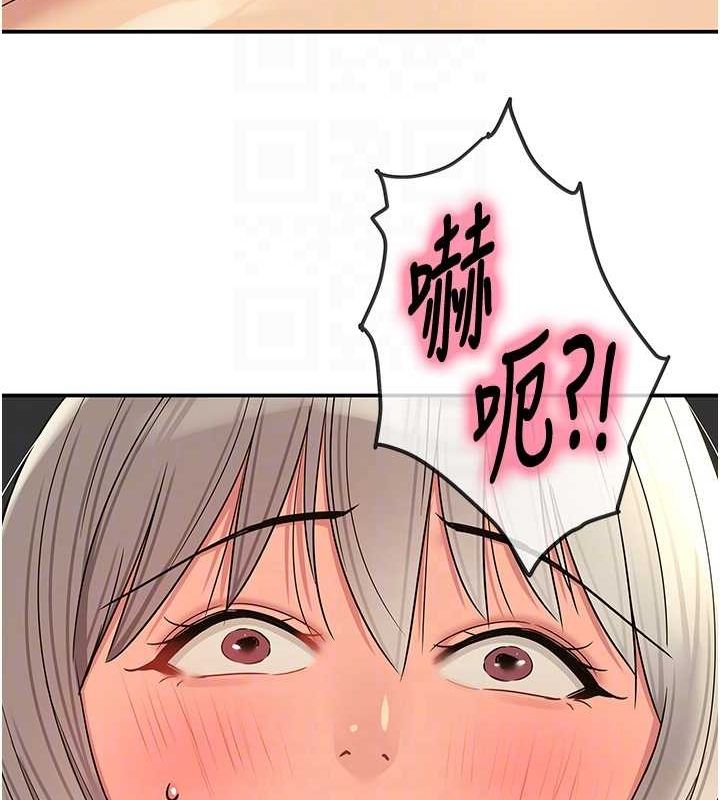 洞洞杂货店第120話-一晚連吃兩姐妹