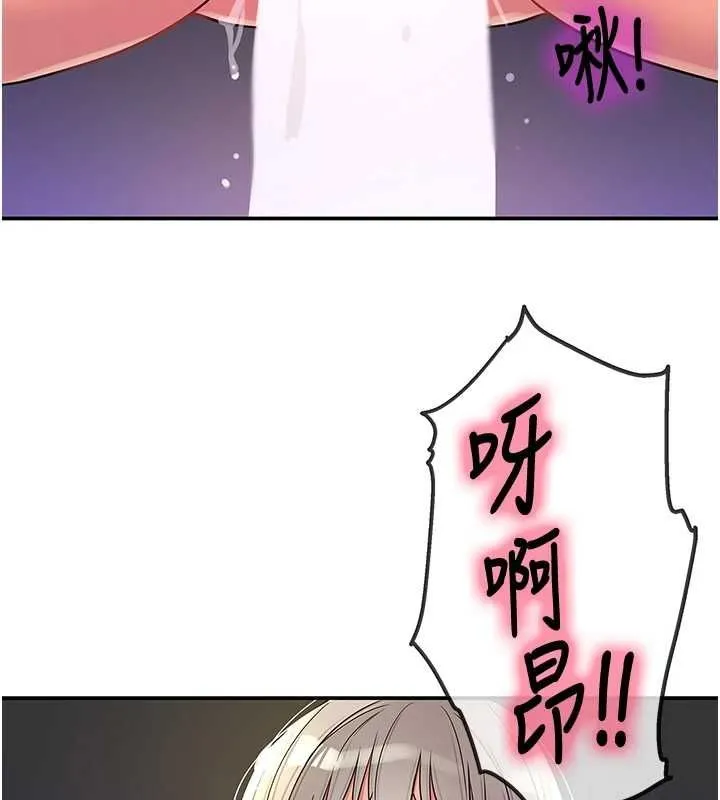 洞洞杂货店-第120話-一晚連吃兩姐妹 - 图片 65