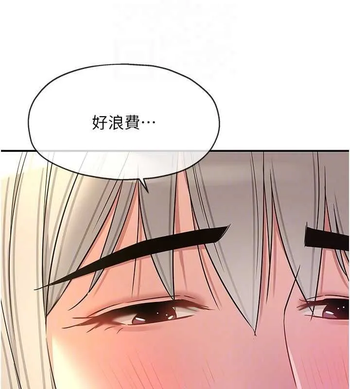 洞洞雜貨店第120話-一晚連吃兩姐妹