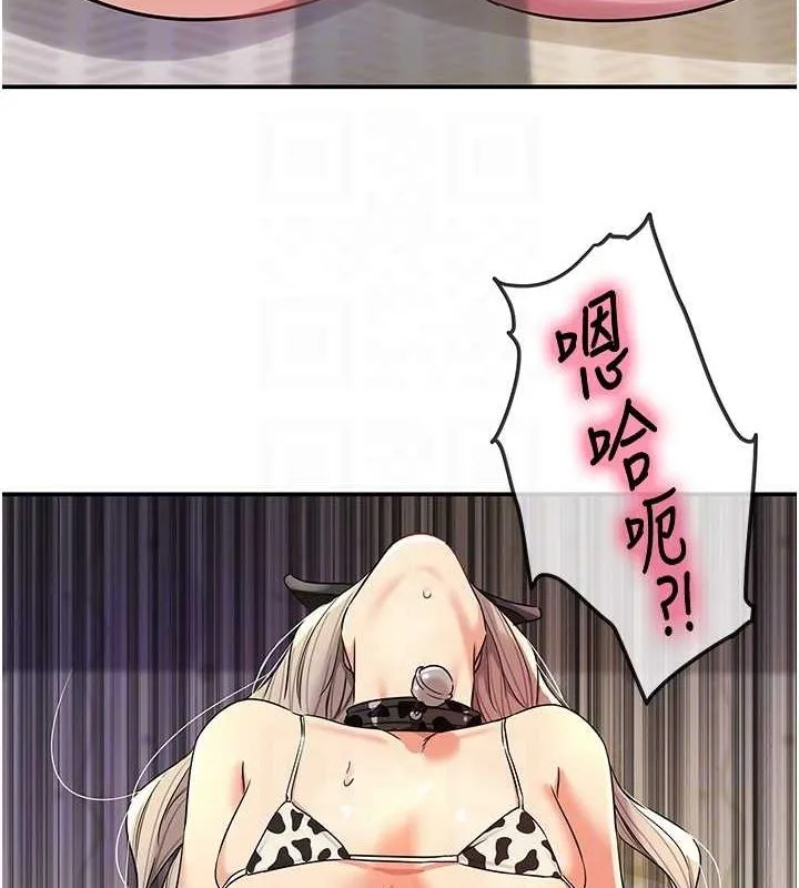 洞洞杂货店-第120話-一晚連吃兩姐妹 - 图片 92