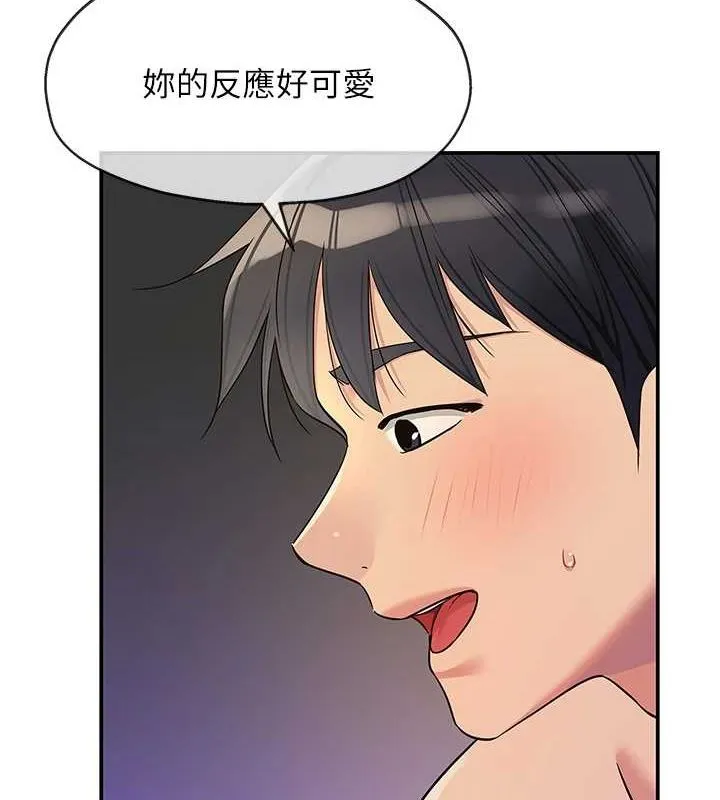 洞洞雜貨店第120話-一晚連吃兩姐妹