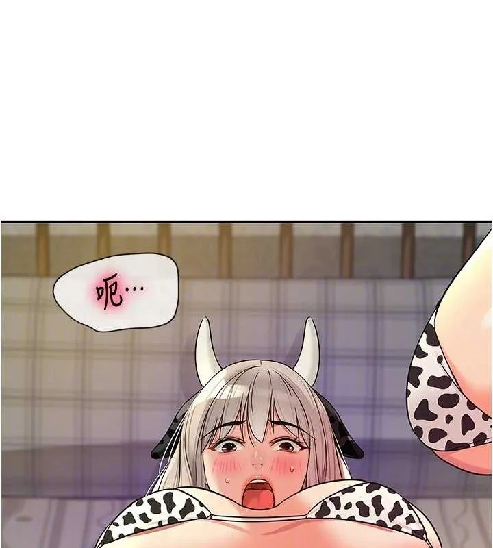 洞洞杂货店-第120話-一晚連吃兩姐妹 - 图片 90