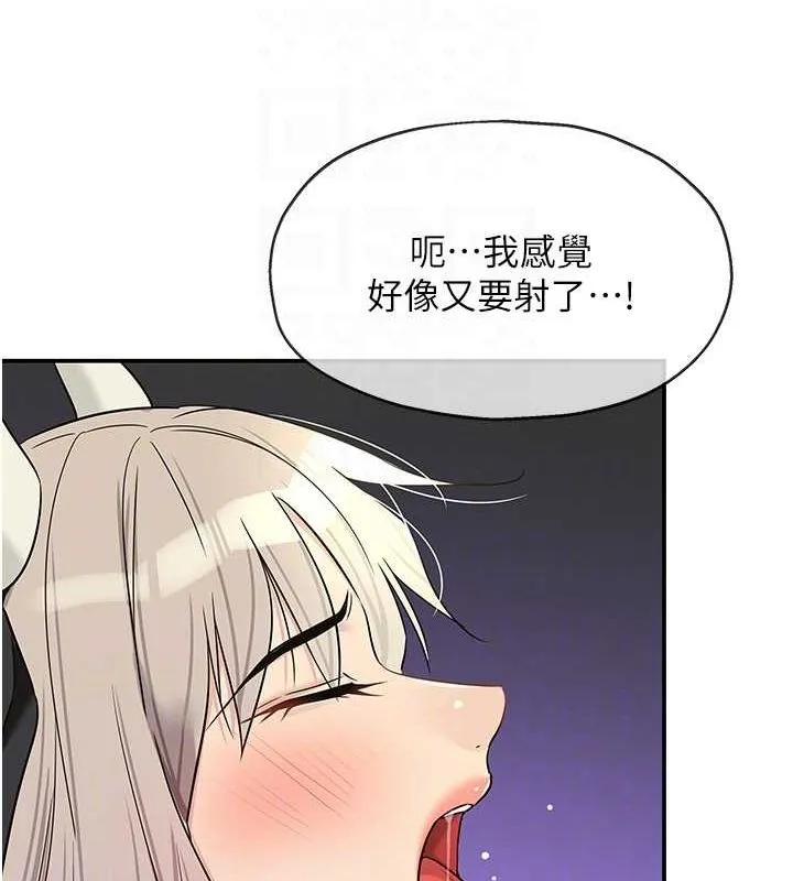 洞洞杂货店-第120話-一晚連吃兩姐妹 - 图片 105