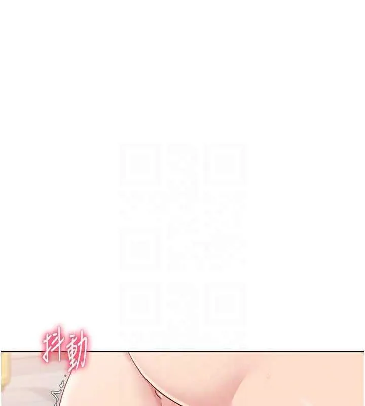 Setup!排球少女-第38話-我來幫妳「洗乾淨」 - 图片 23