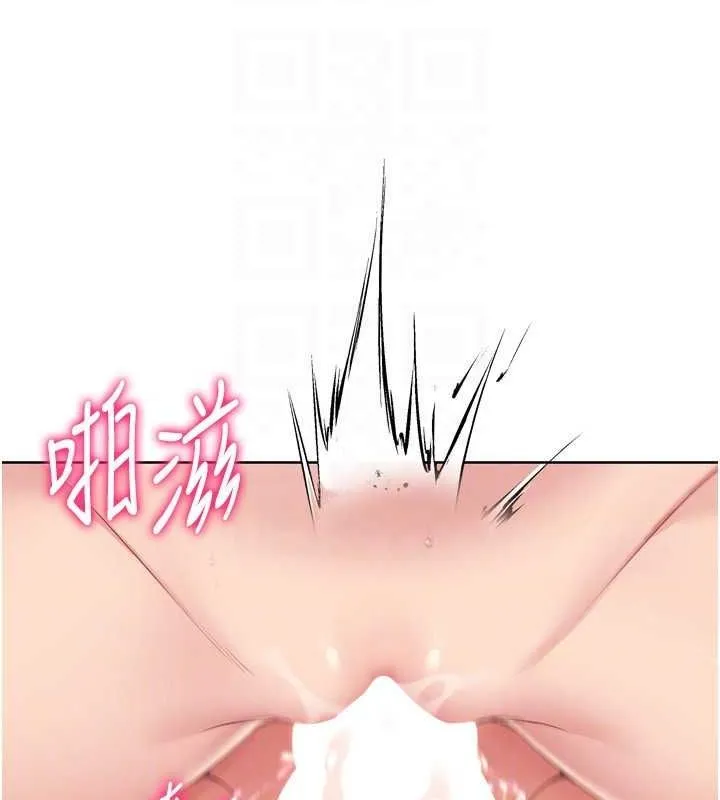 Setup!排球少女-第38話-我來幫妳「洗乾淨」 - 图片 44