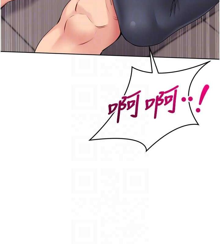 Setup!排球少女第38話-我來幫妳「洗乾淨」